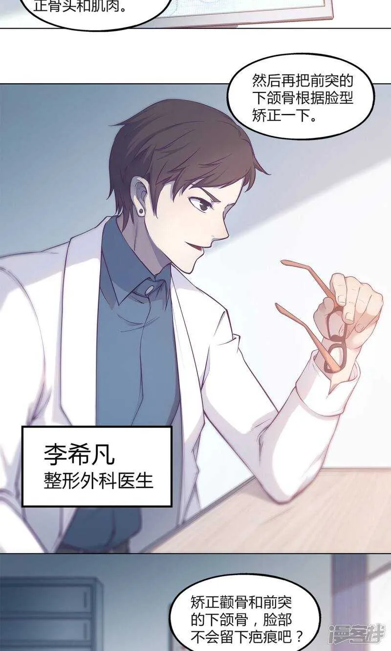 第41话 第3页