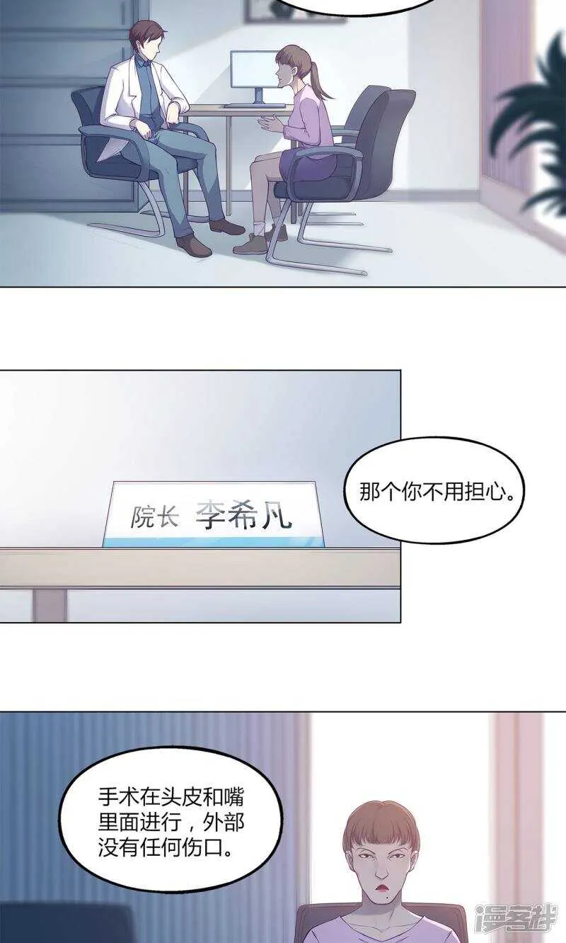 第41话 第4页