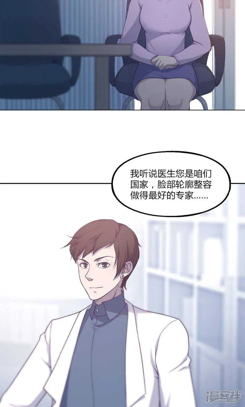第41话 第5页