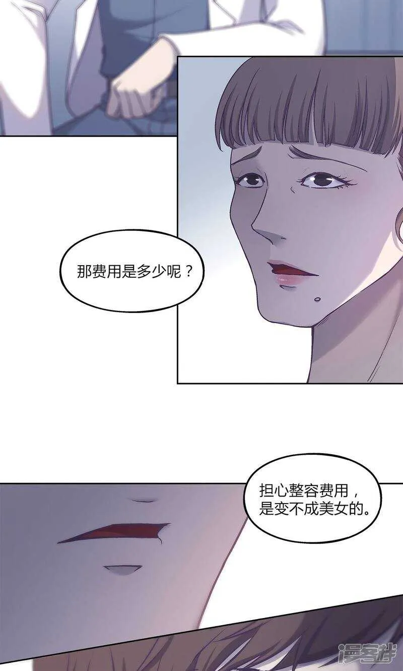 第41话 第6页