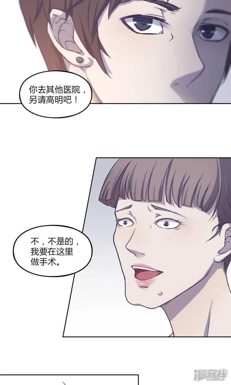 第41话 第7页