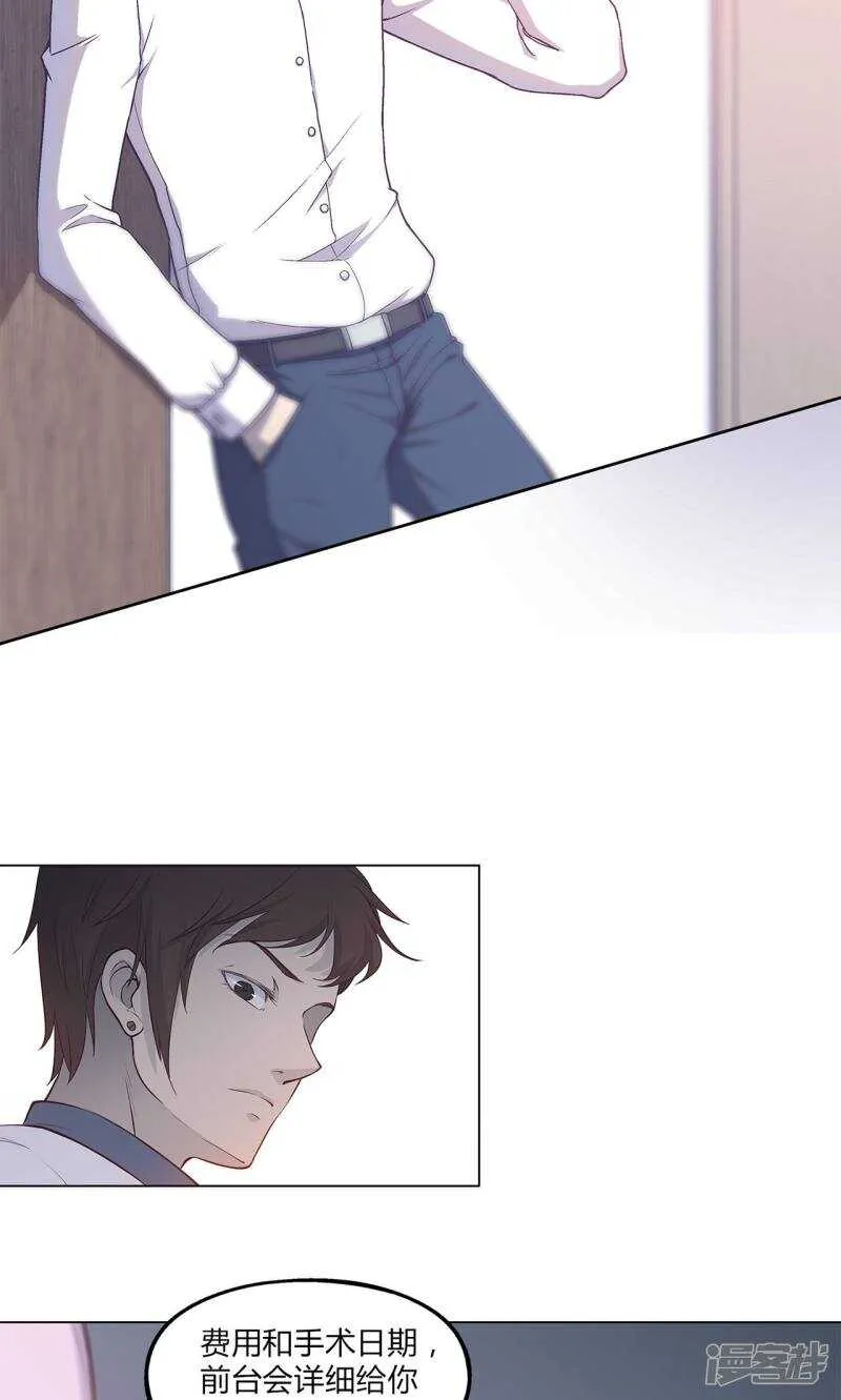 第41话 第9页