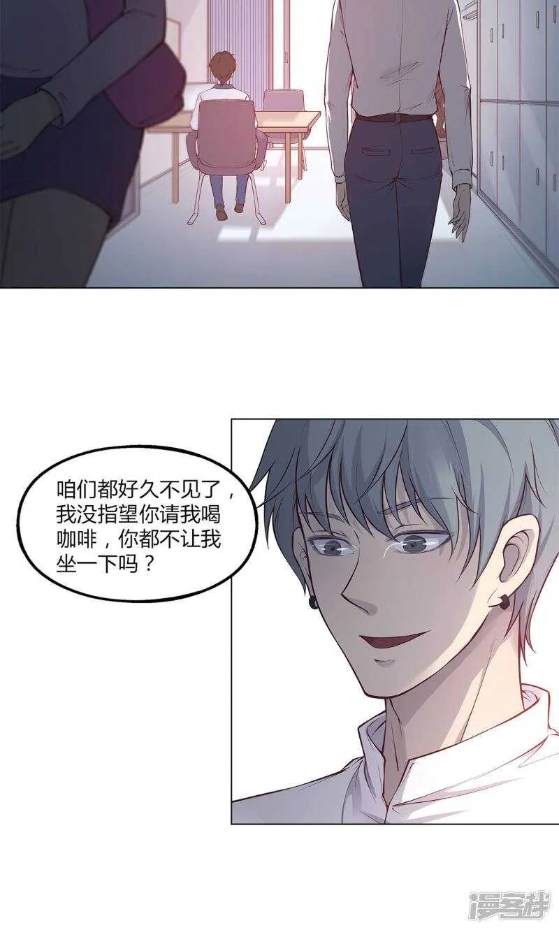 第41话 第11页