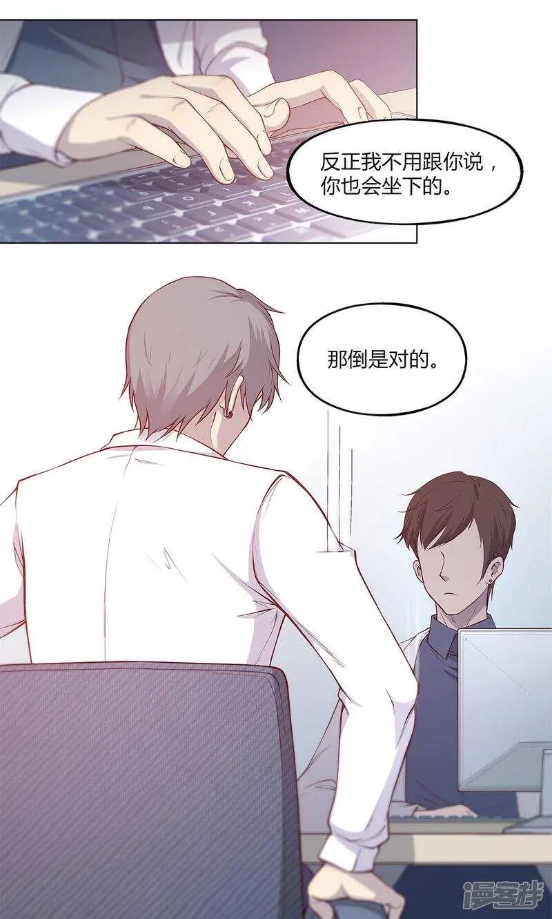 第41话 第12页