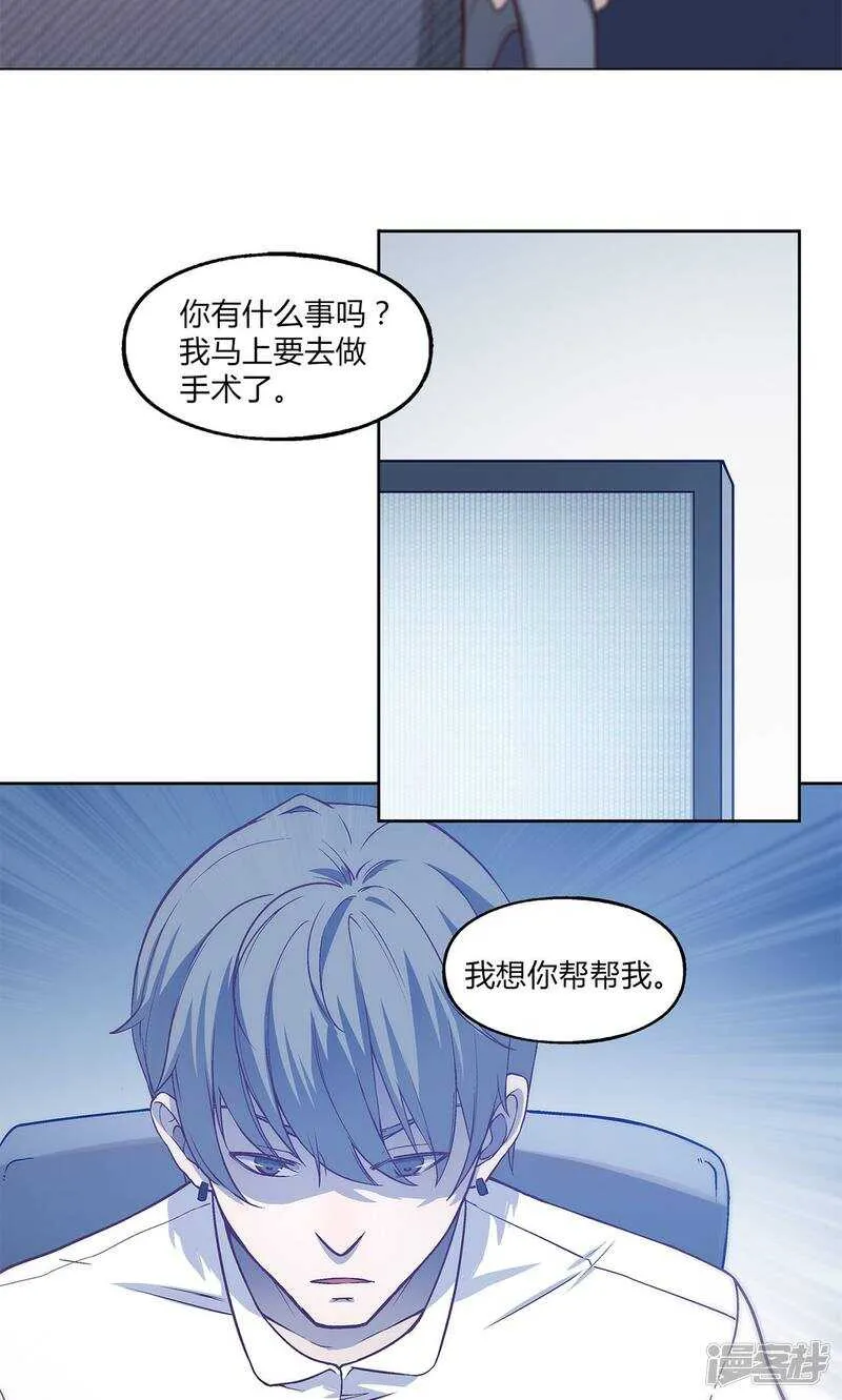 第41话 第13页