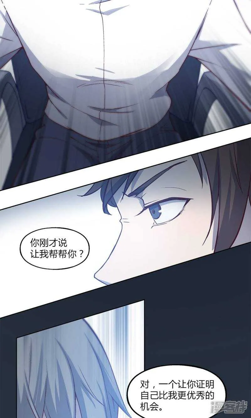 第41话 第14页