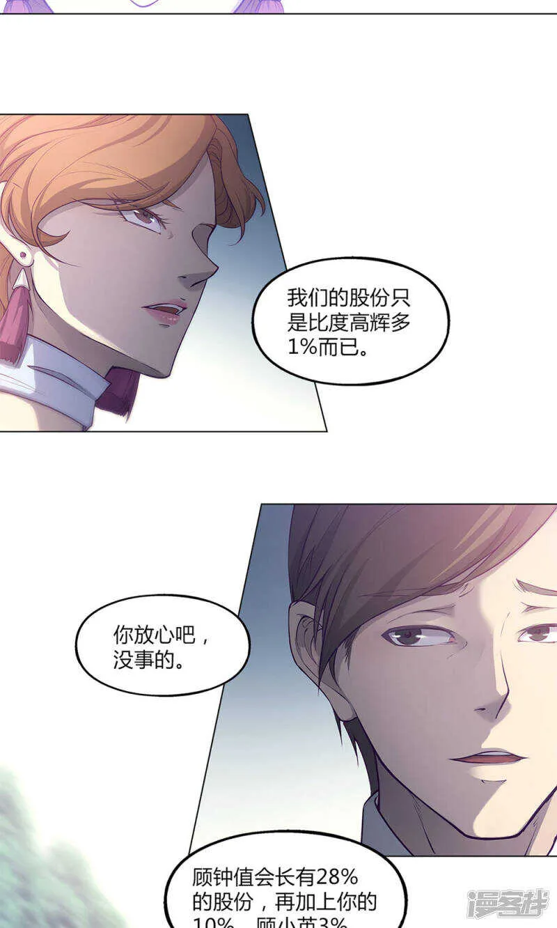 第42话 第5页