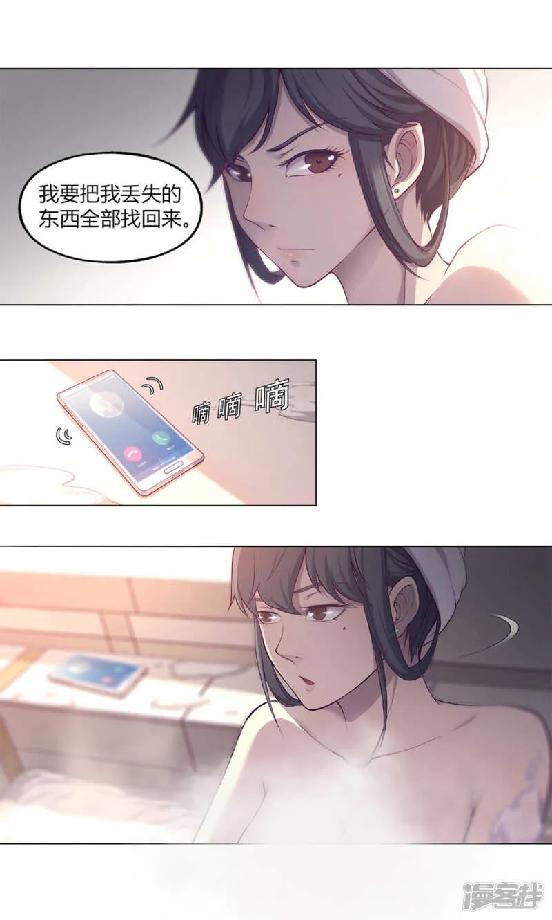 第42话 第13页