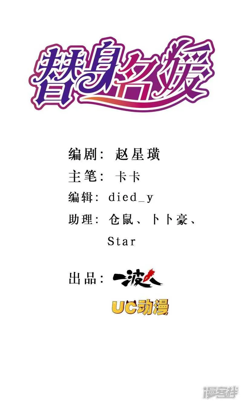 第43话 第1页