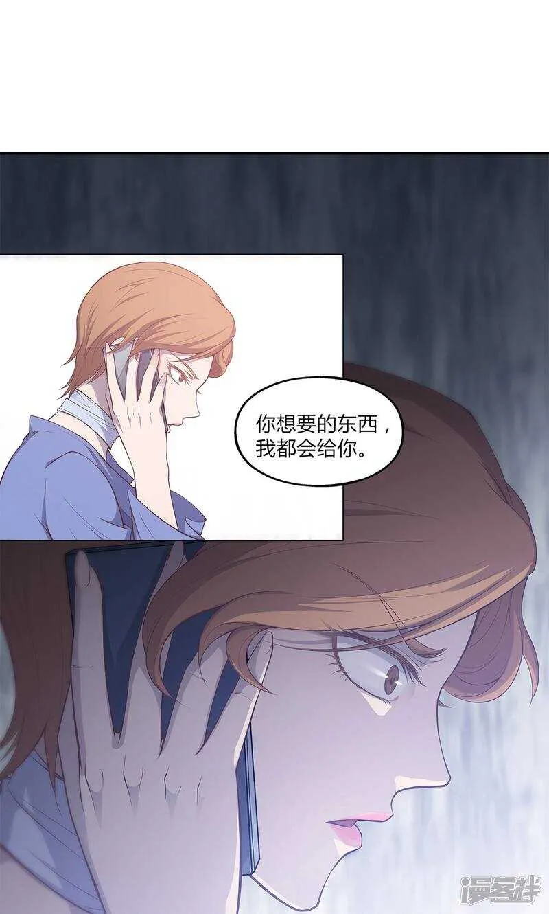 第43话 第2页