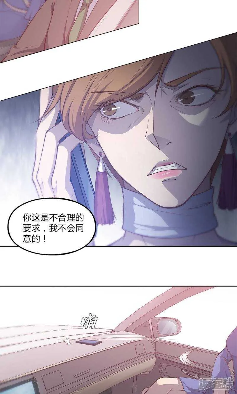 第43话 第4页