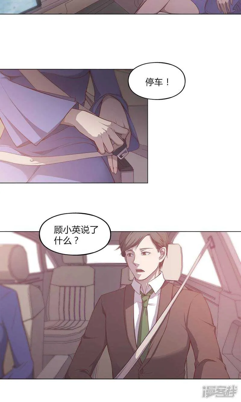 第43话 第5页