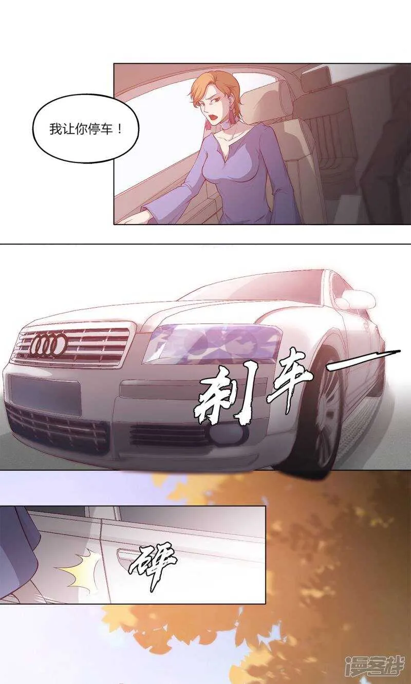 第43话 第6页