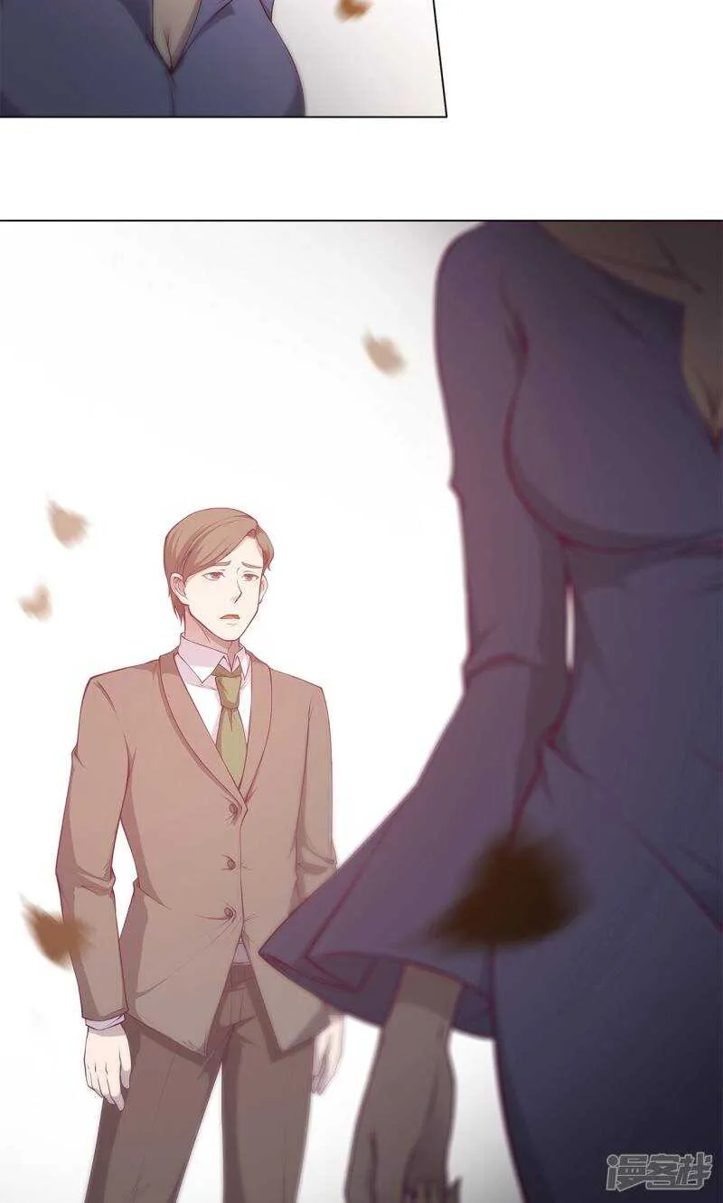 第43话 第9页