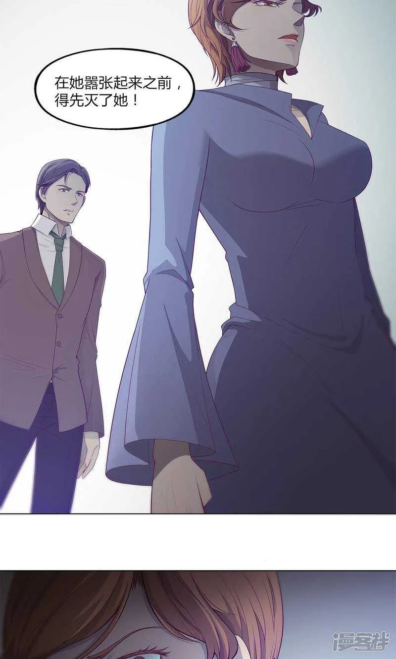 第43话 第12页