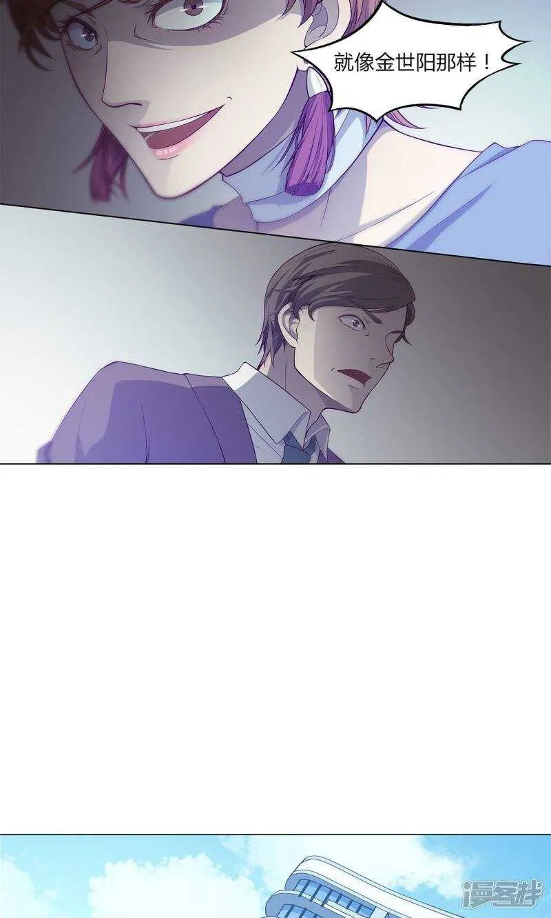 第43话 第13页