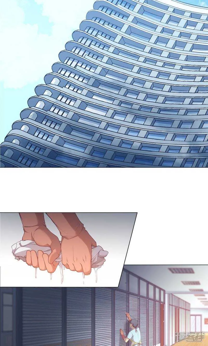 第43话 第14页