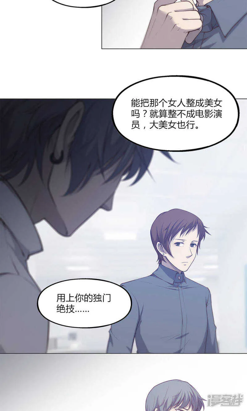 第44话 第4页