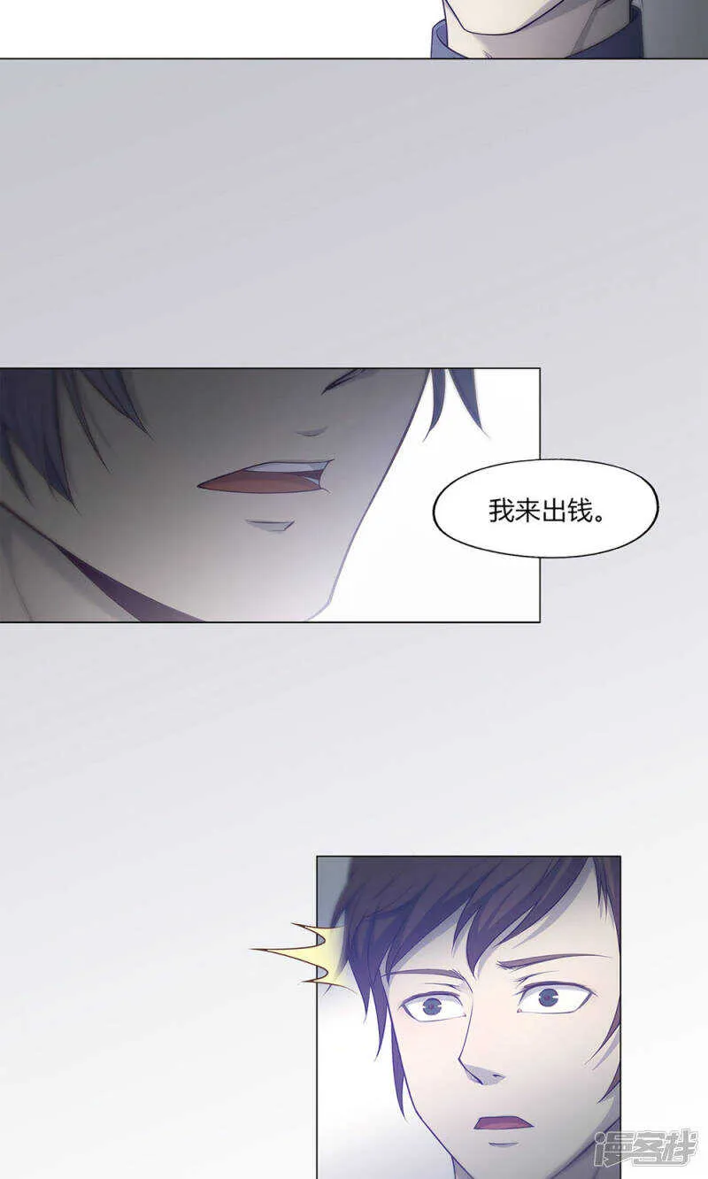 第44话 第9页