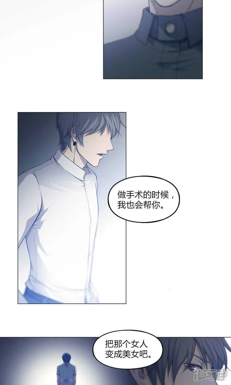 第44话 第10页