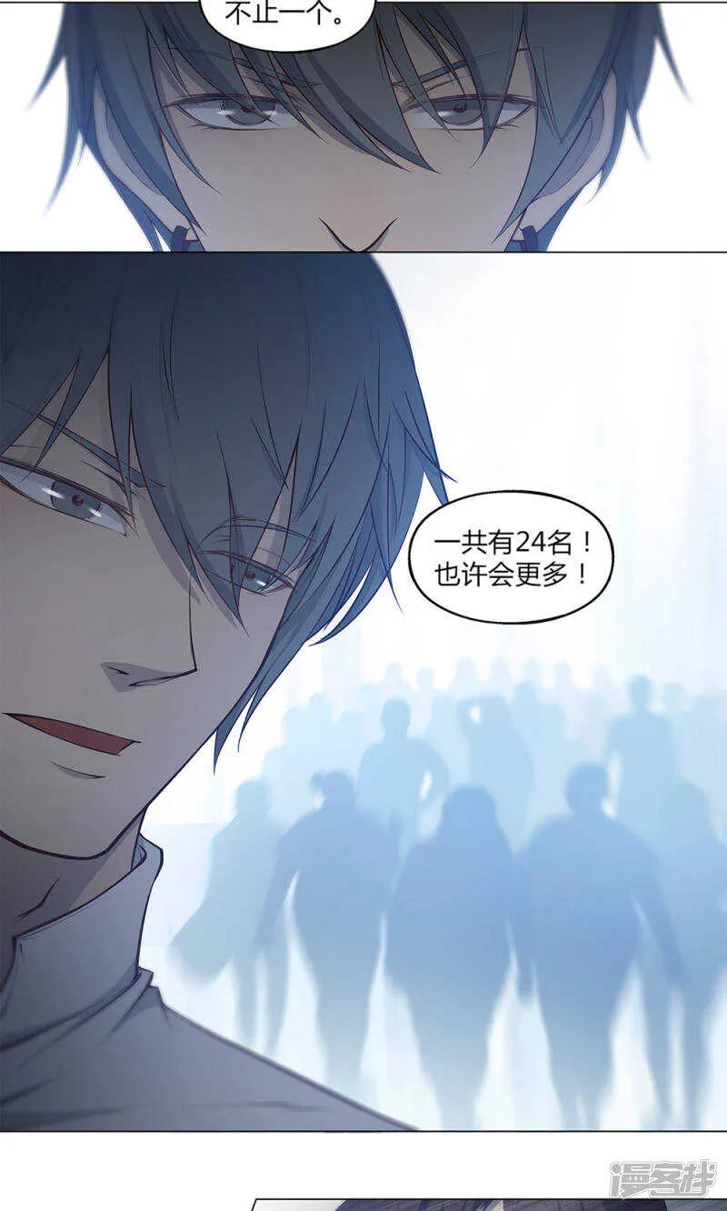 第44话 第13页