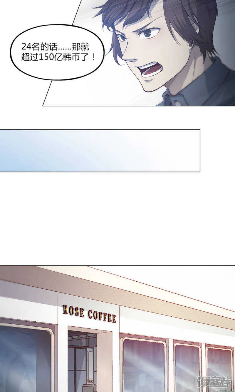 第44话 第14页