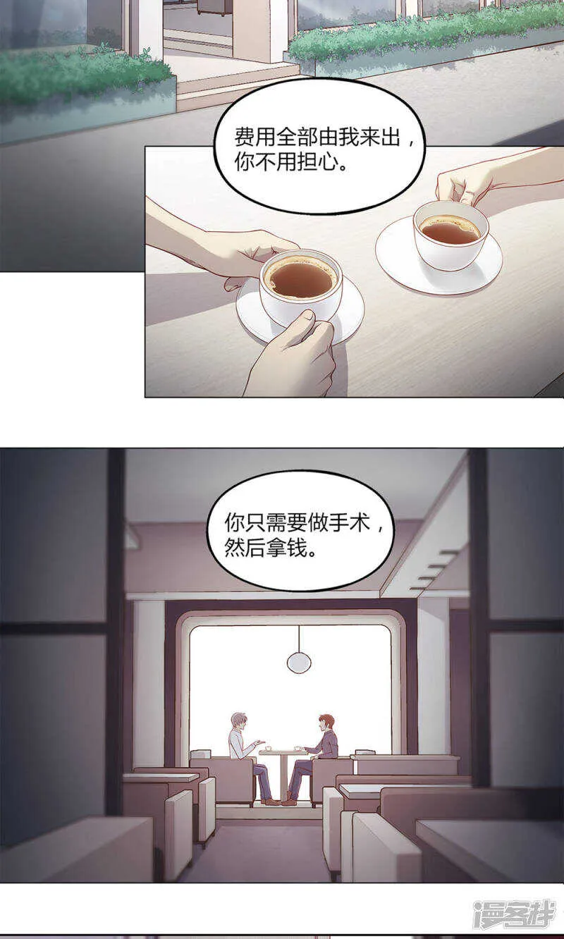第44话 第15页