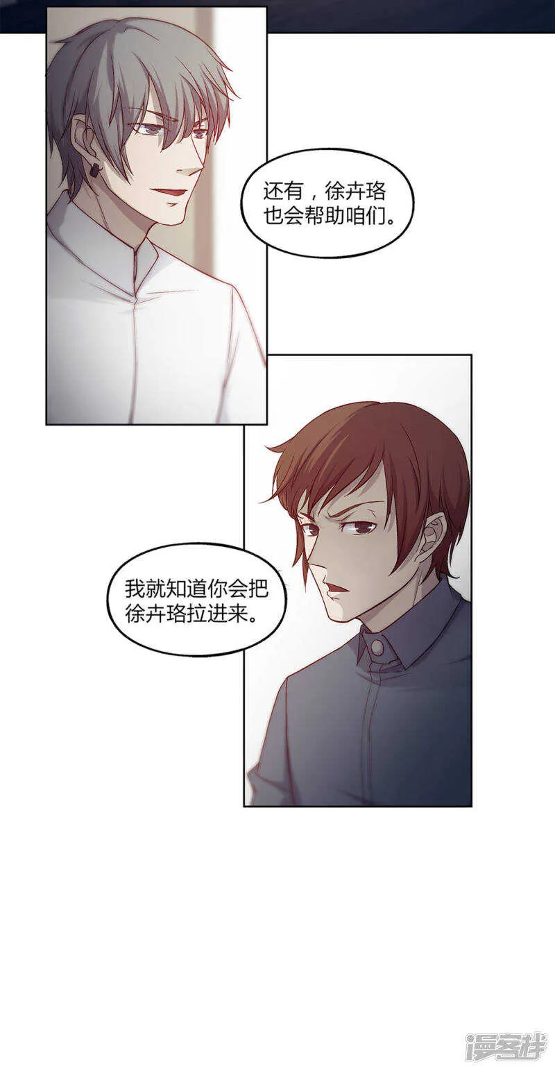 第44话 第18页