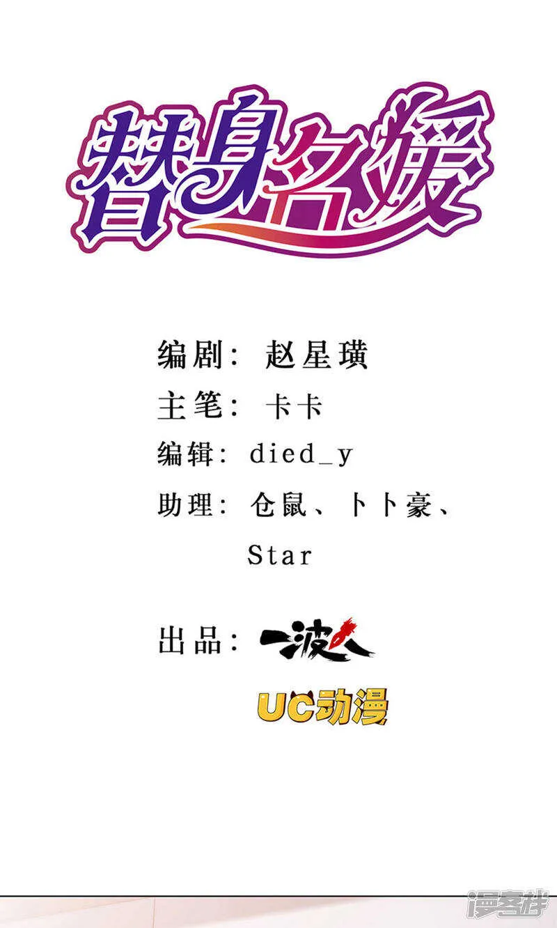 第45话 第1页