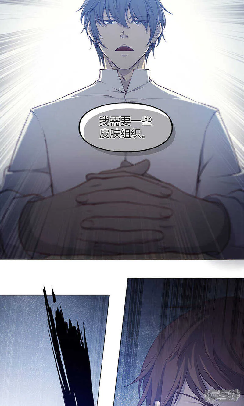 第45话 第6页