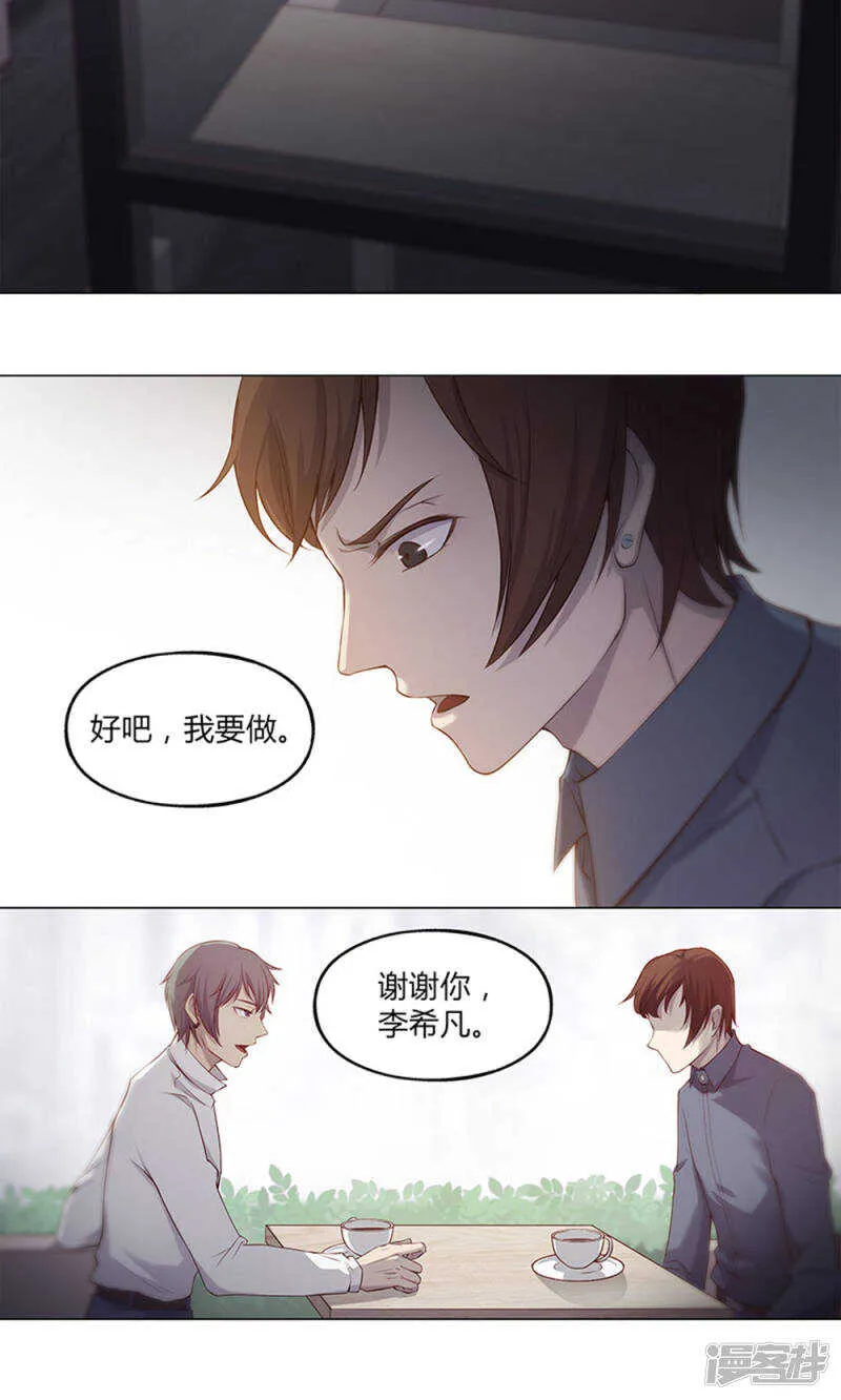 第45话 第10页