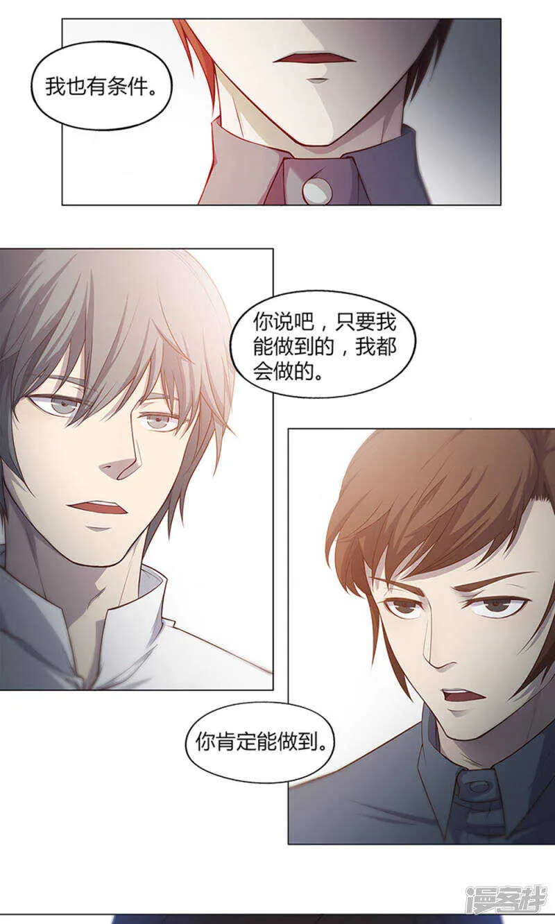 第45话 第11页