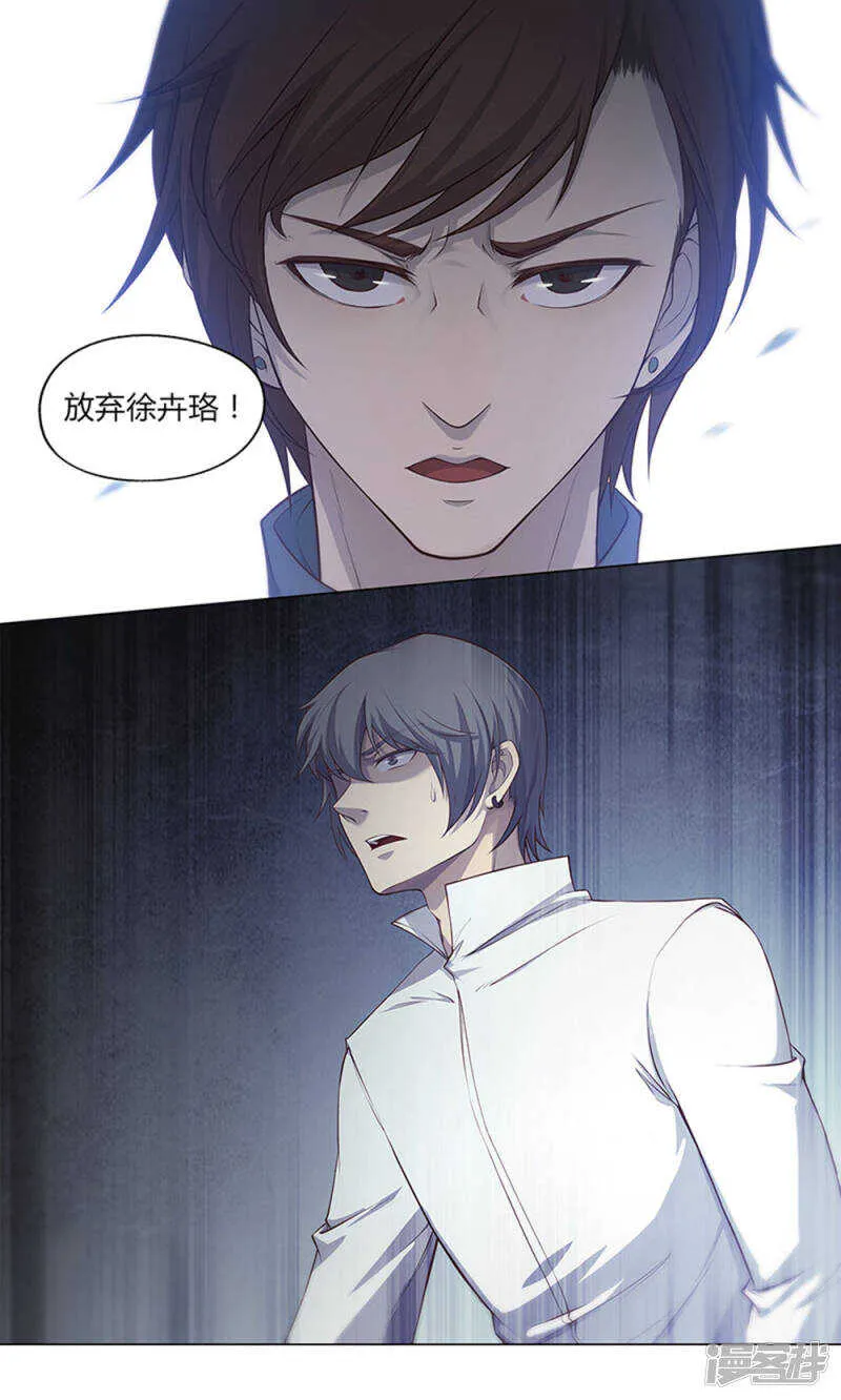 第45话 第12页