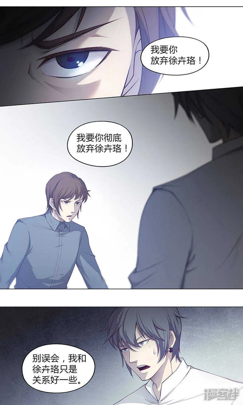 第45话 第13页