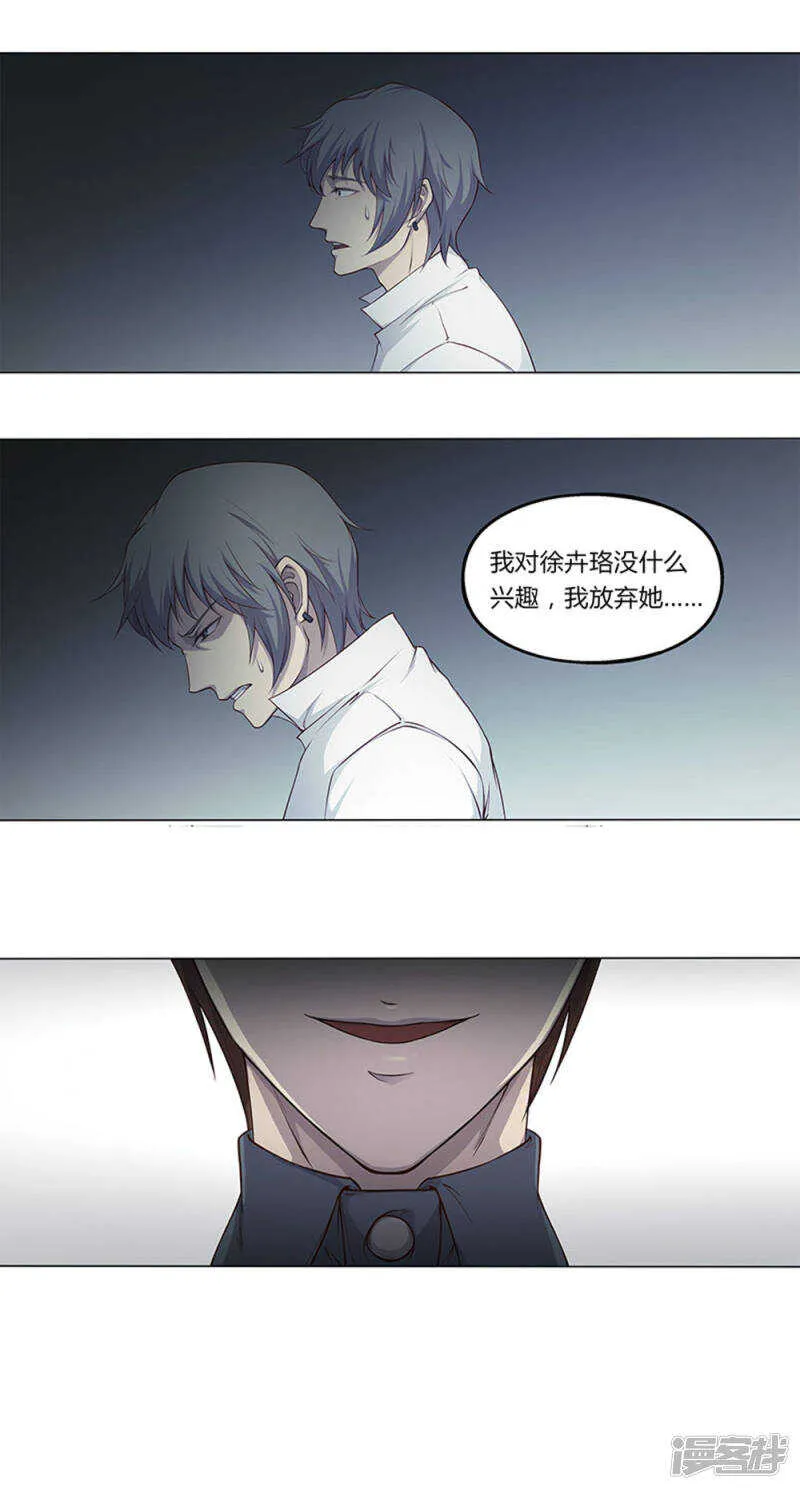 第45话 第16页