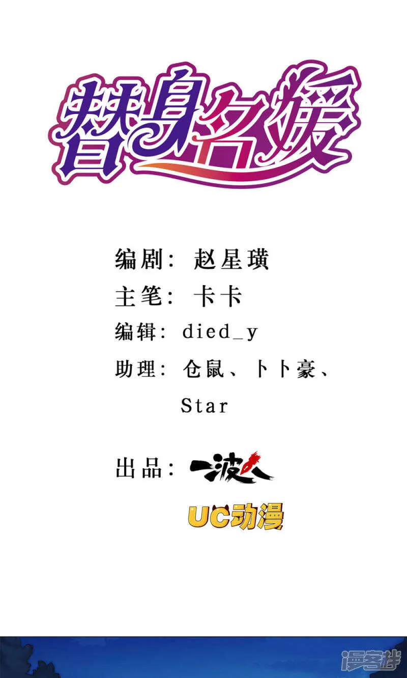 第46话 第1页