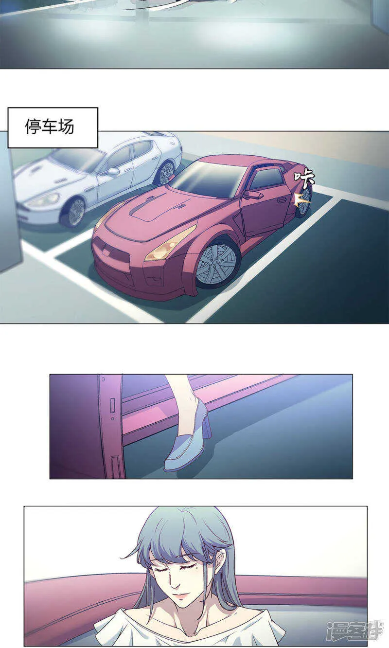 第46话 第3页