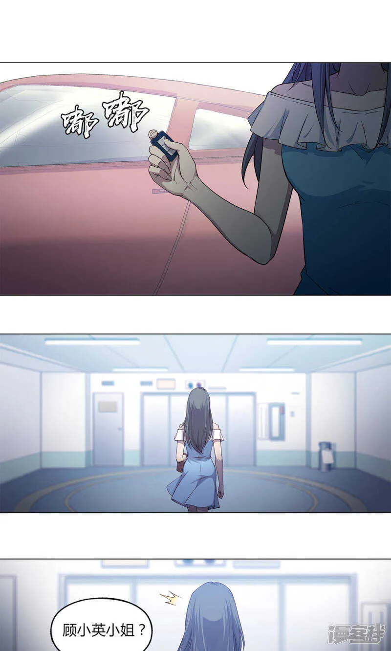 第46话 第4页