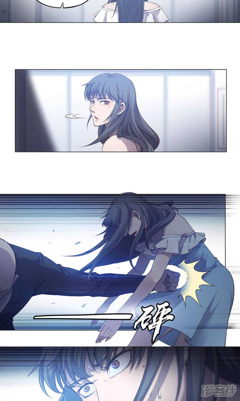 第46话 第5页