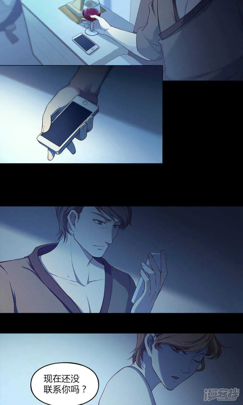 第46话 第10页