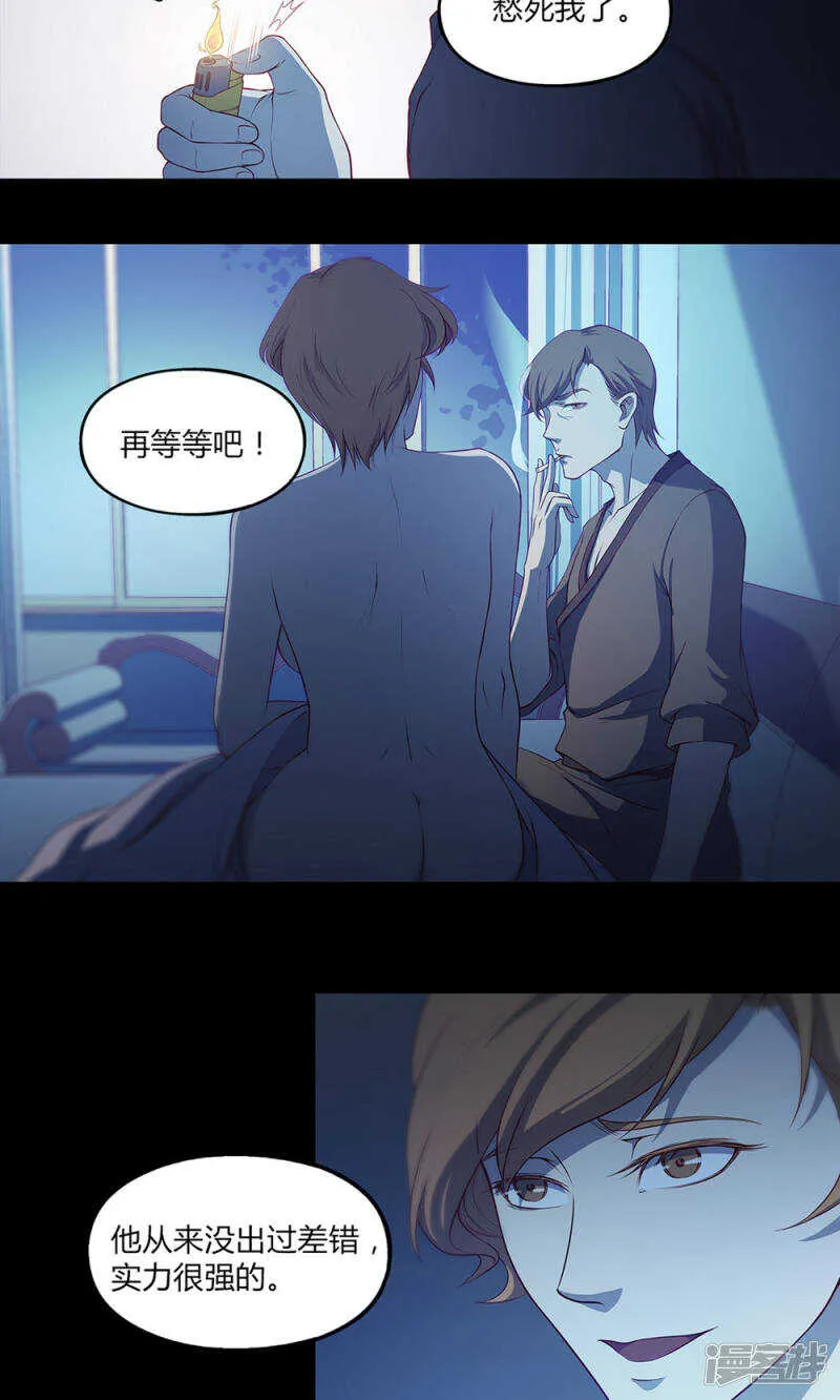 第46话 第12页