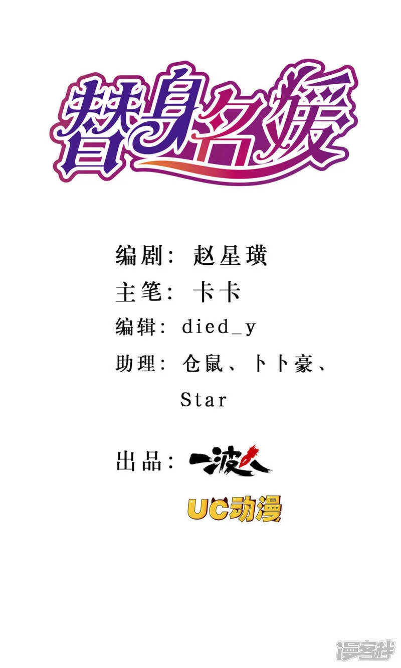 第47话 第1页