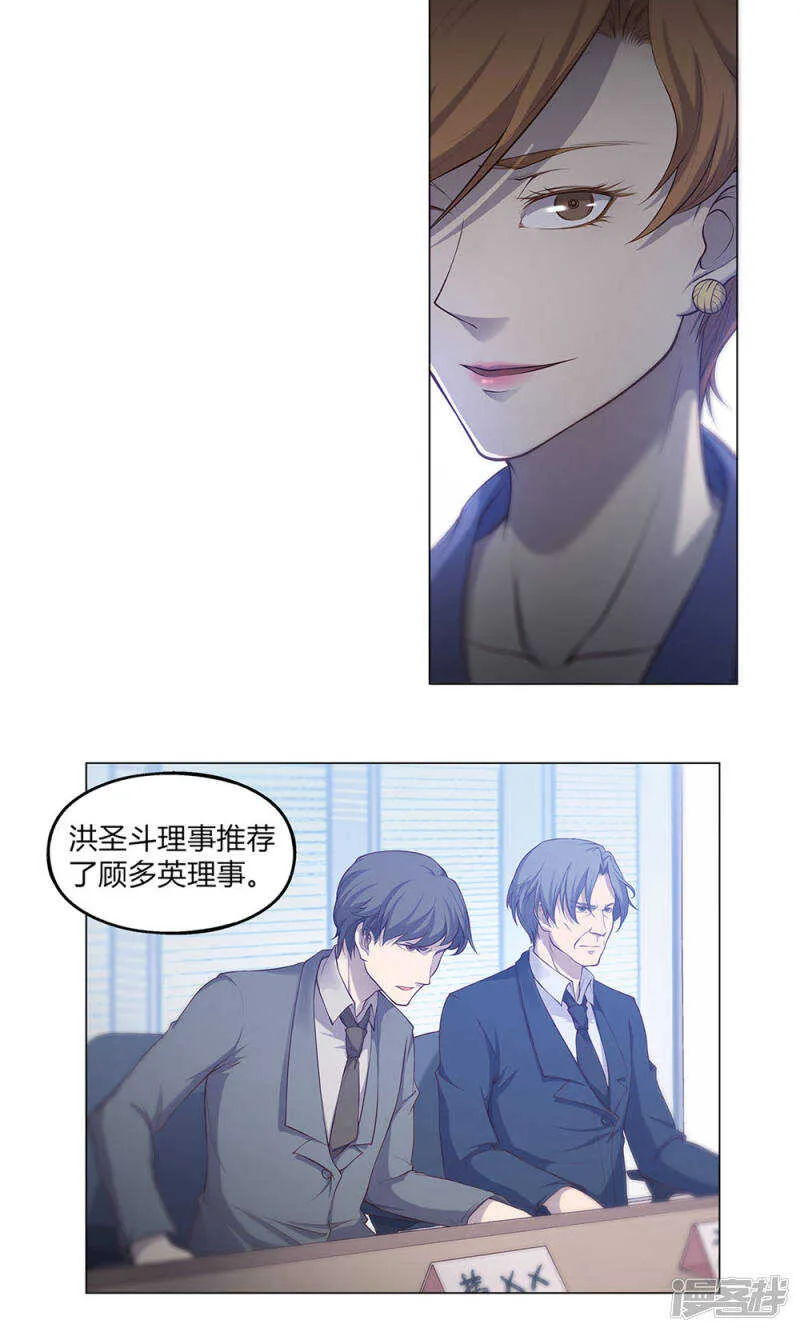 第47话 第10页