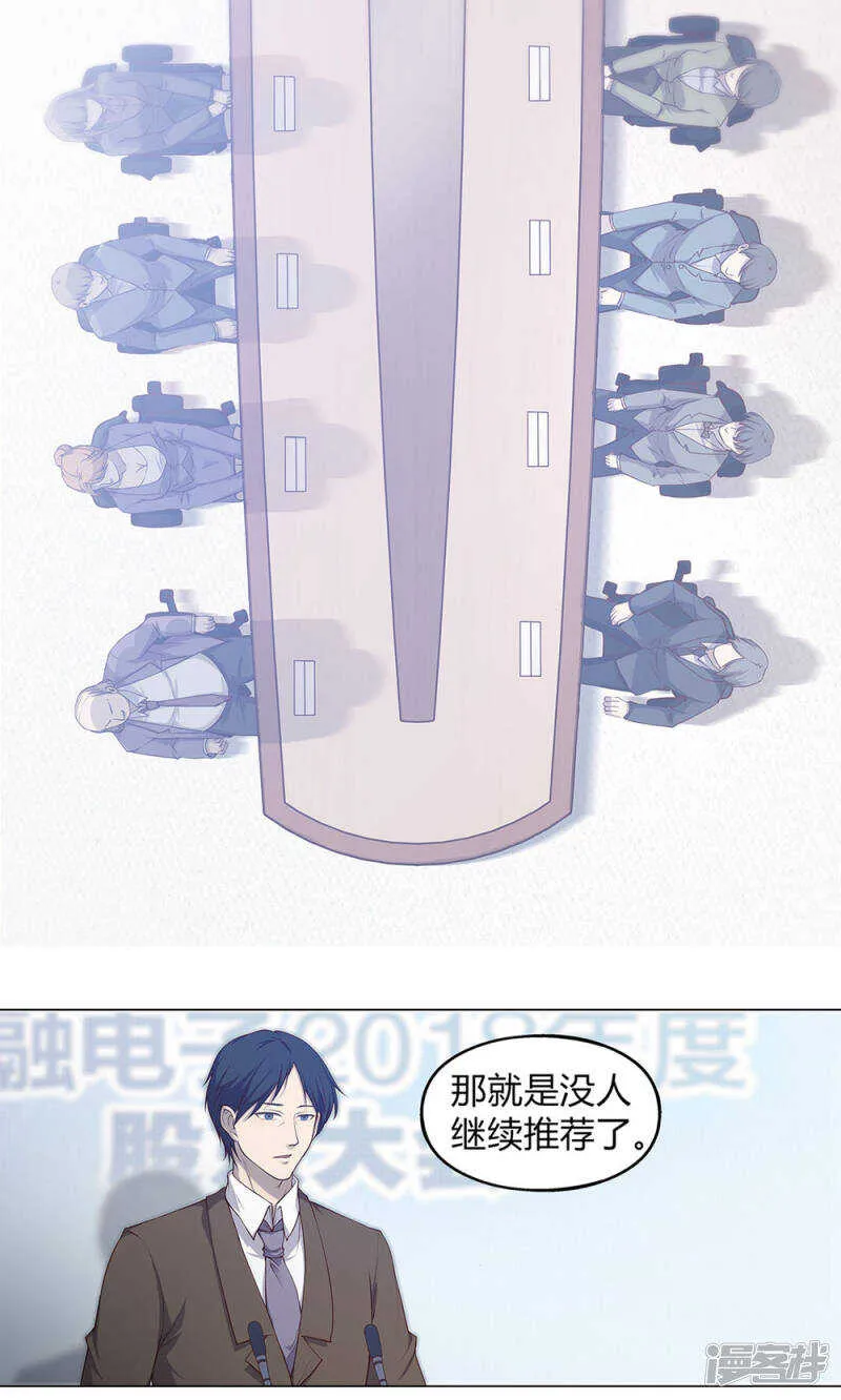 第47话 第12页