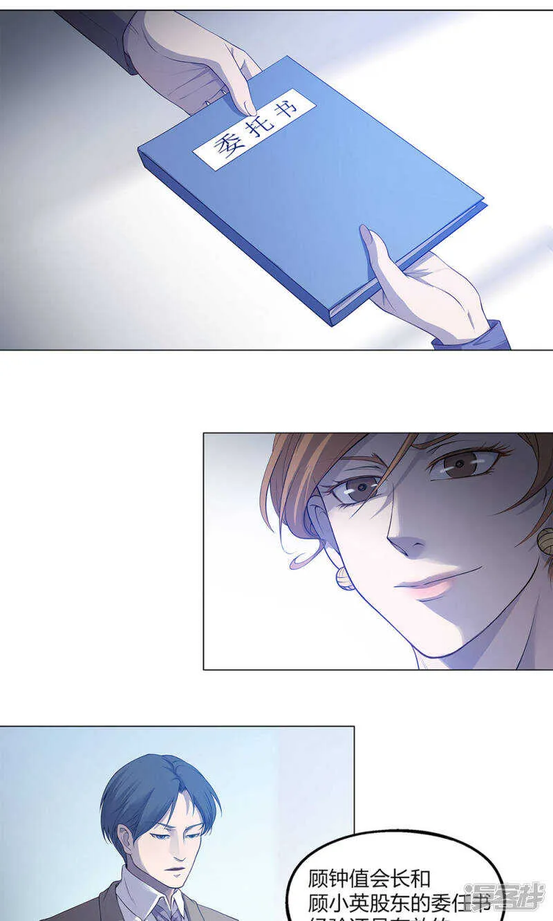 第48话 第2页