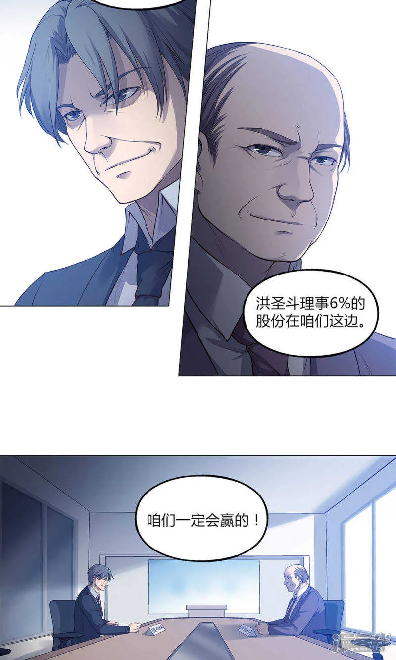 第48话 第4页