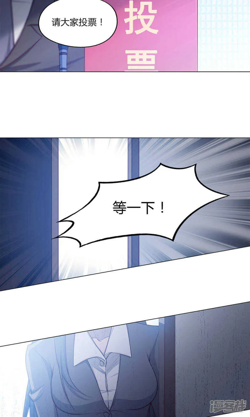 第48话 第7页