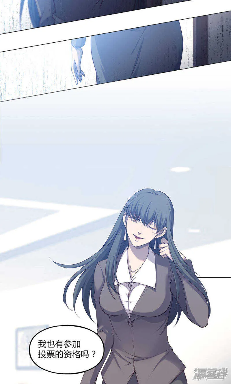 第48话 第8页