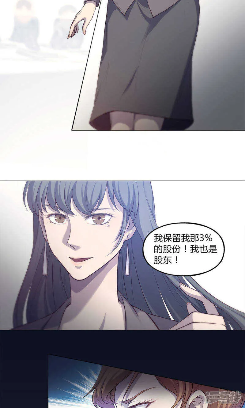第48话 第9页