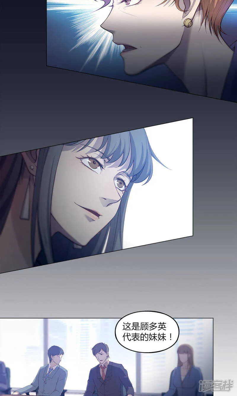 第48话 第10页
